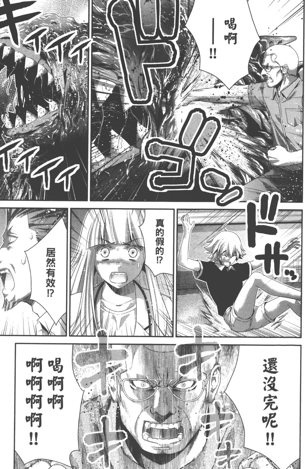 第181页