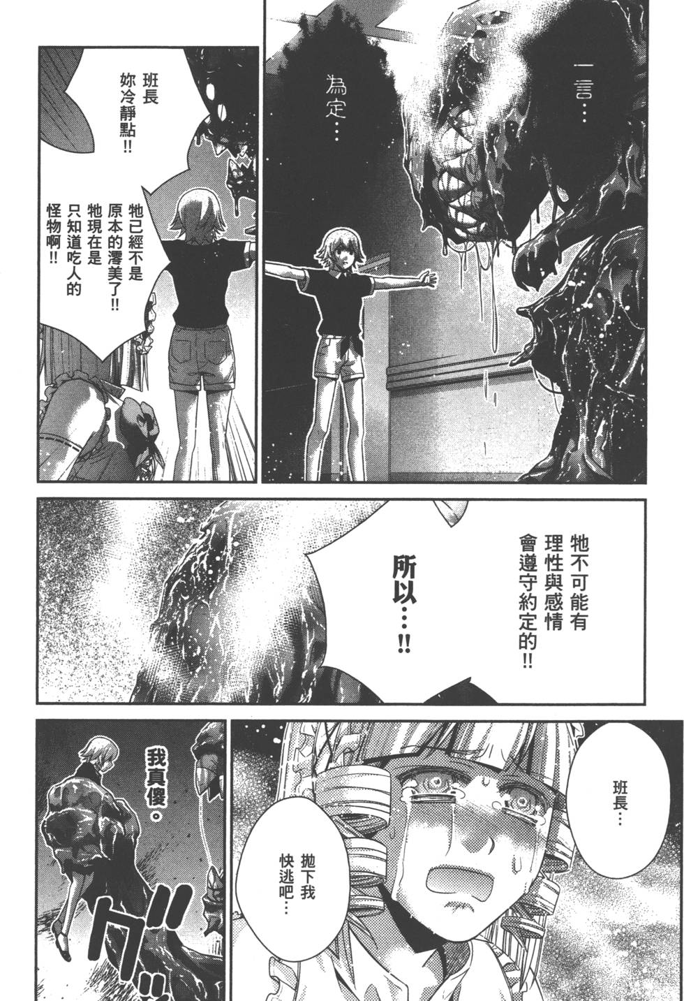 第186页