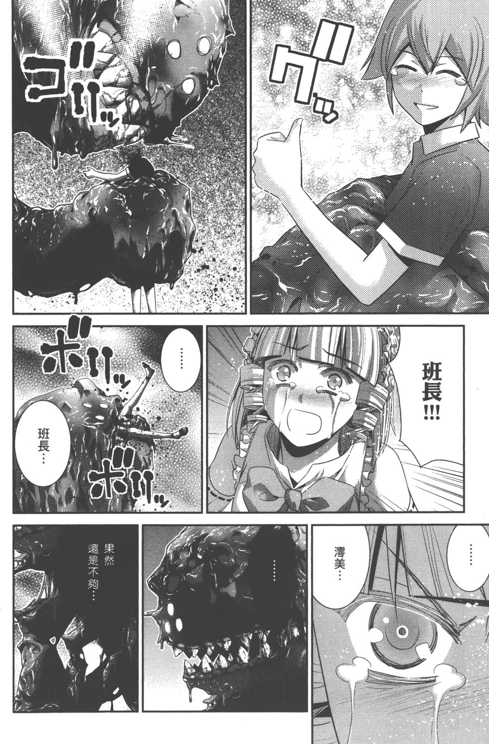 第188页