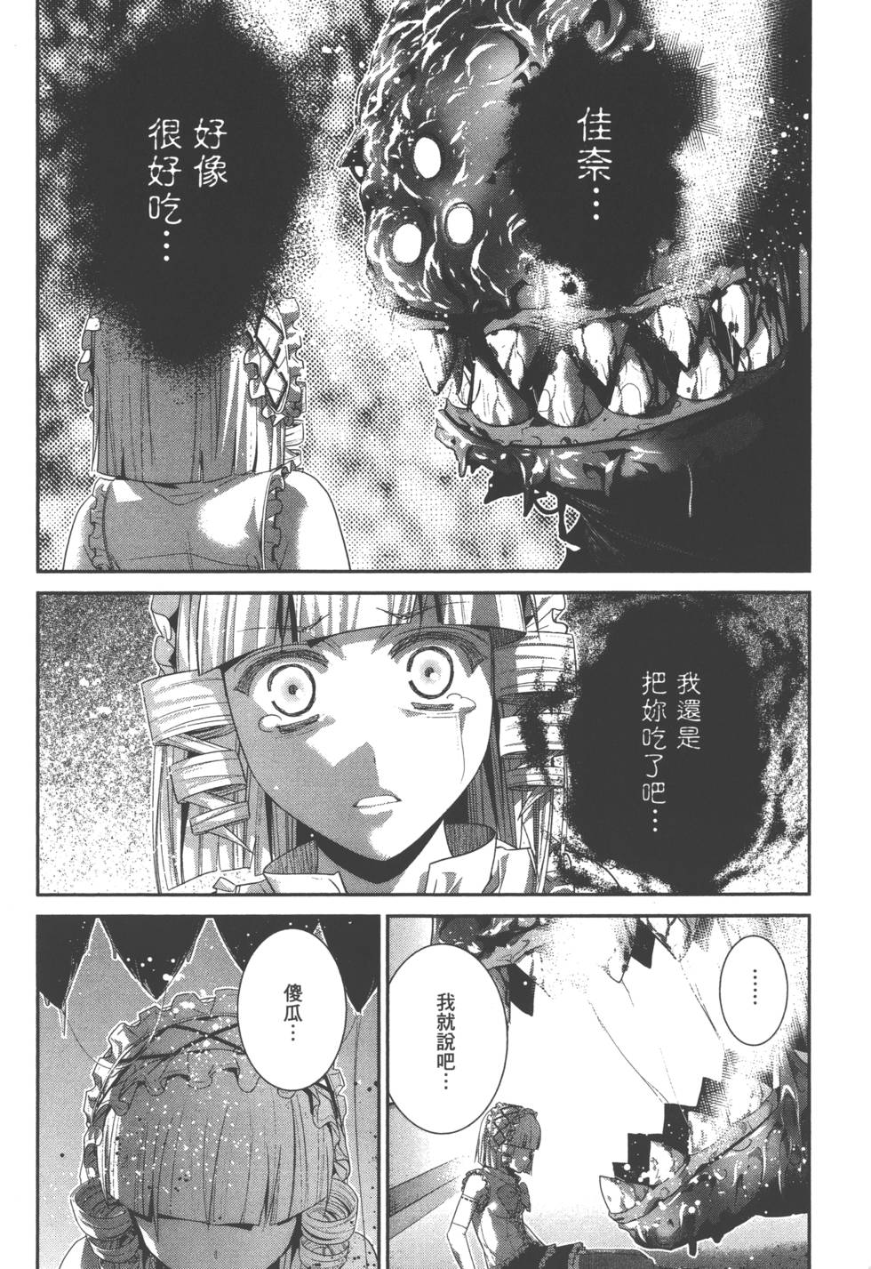 第189页