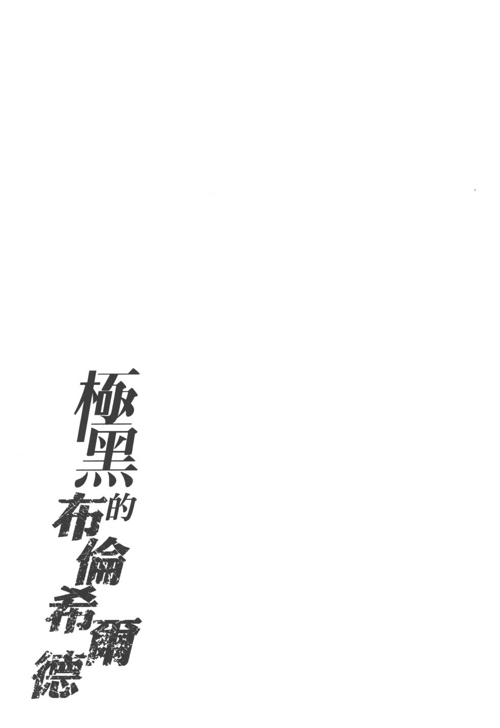 第191页