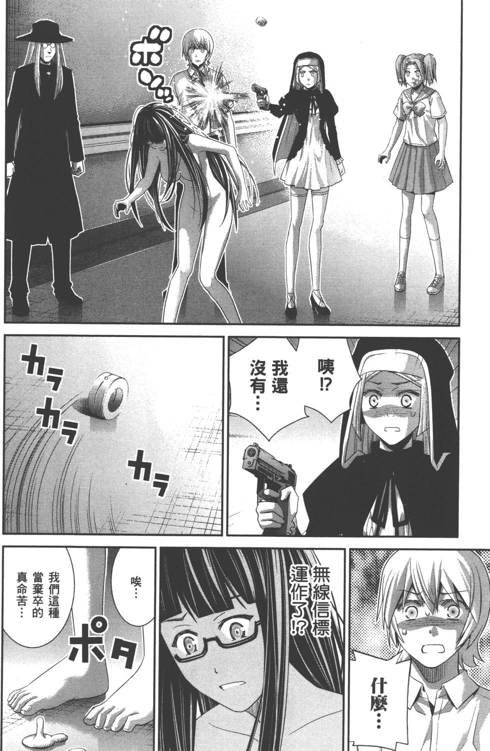 第30页