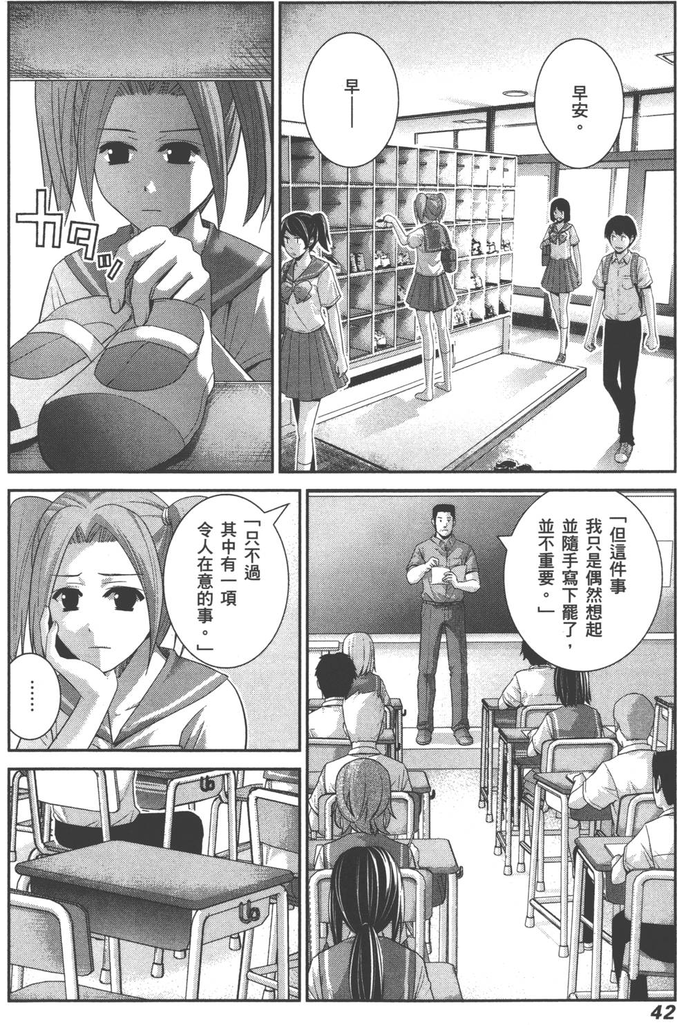 第42页