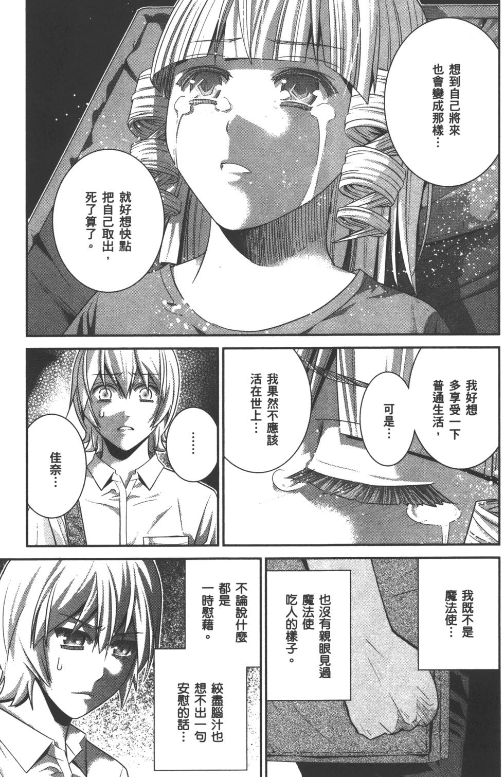 第45页