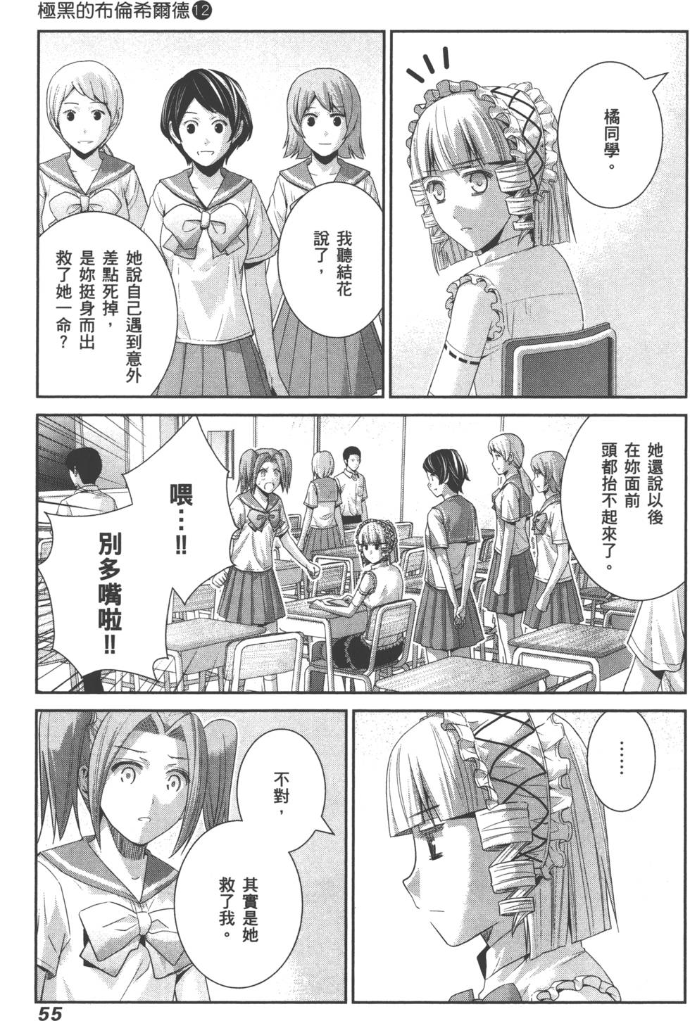 第55页
