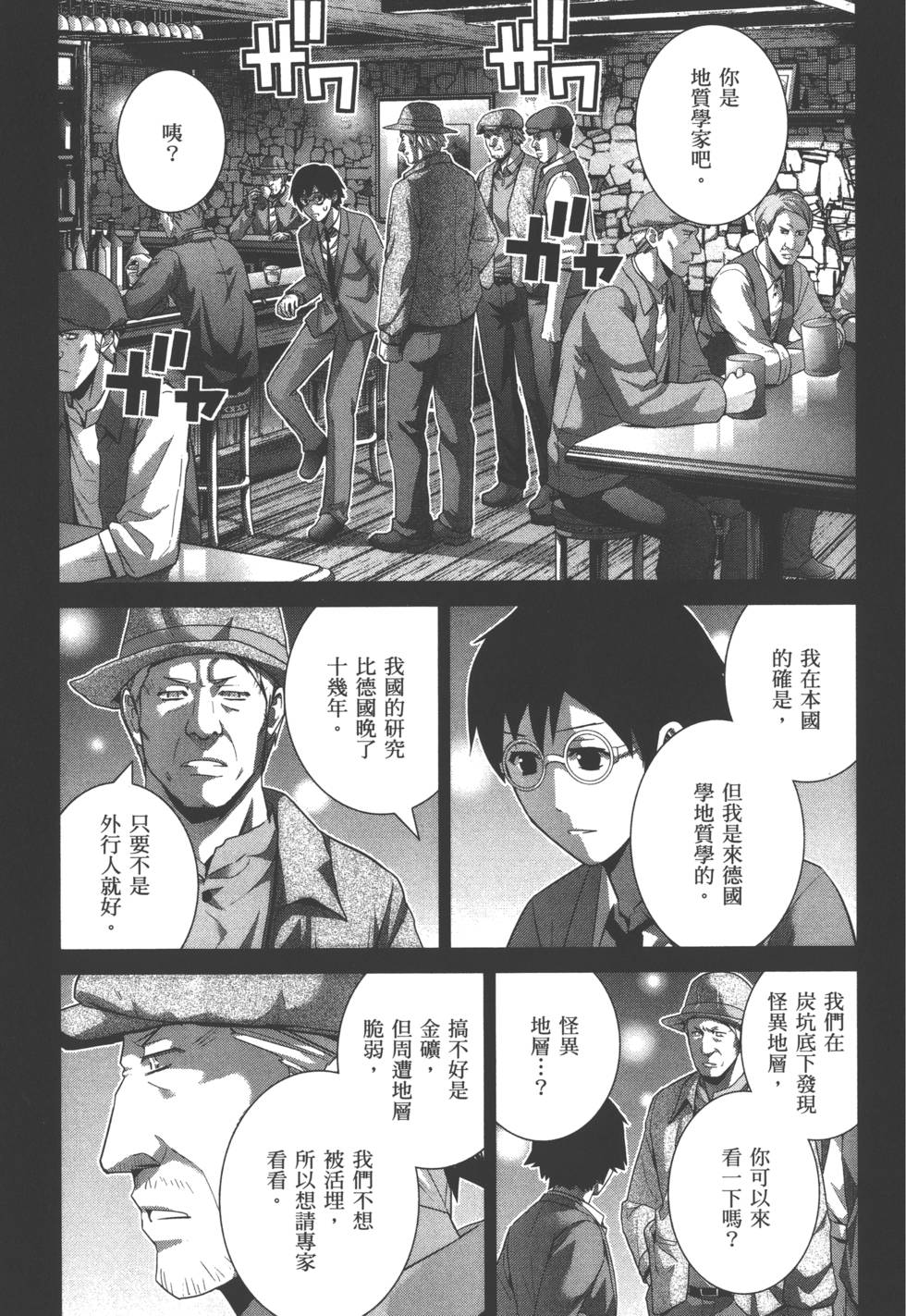 第59页