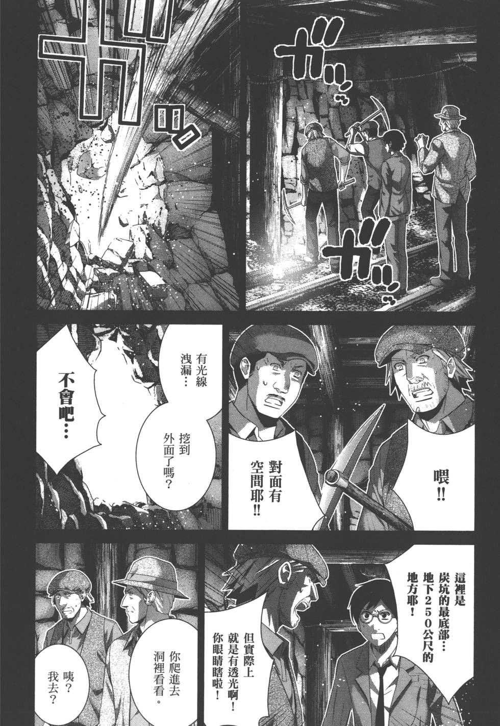 第62页