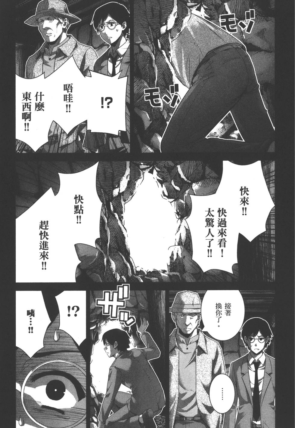 第63页