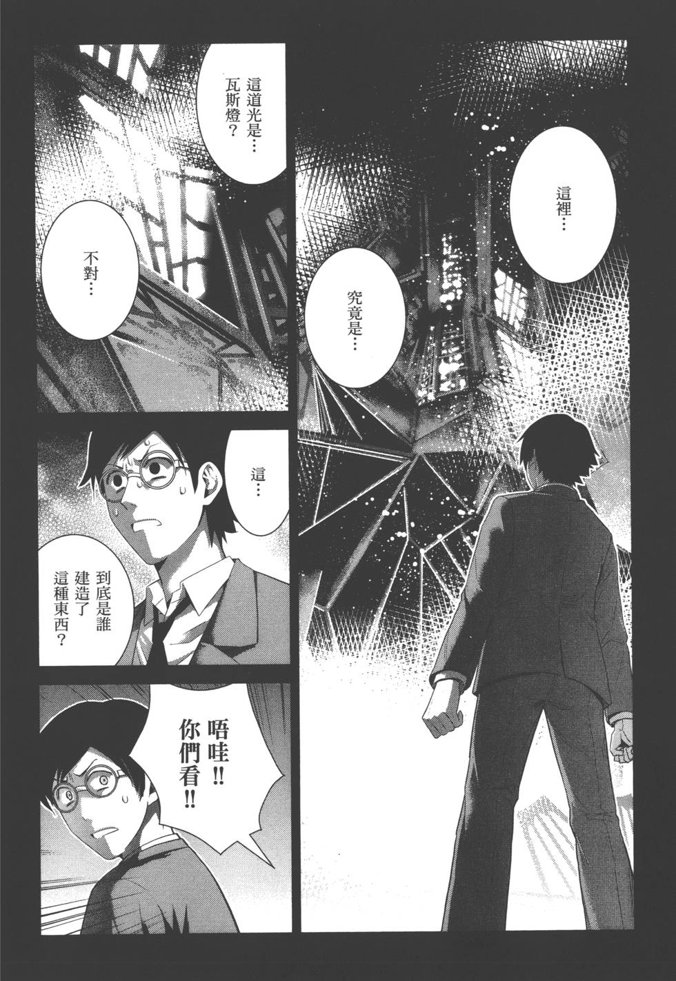 第66页