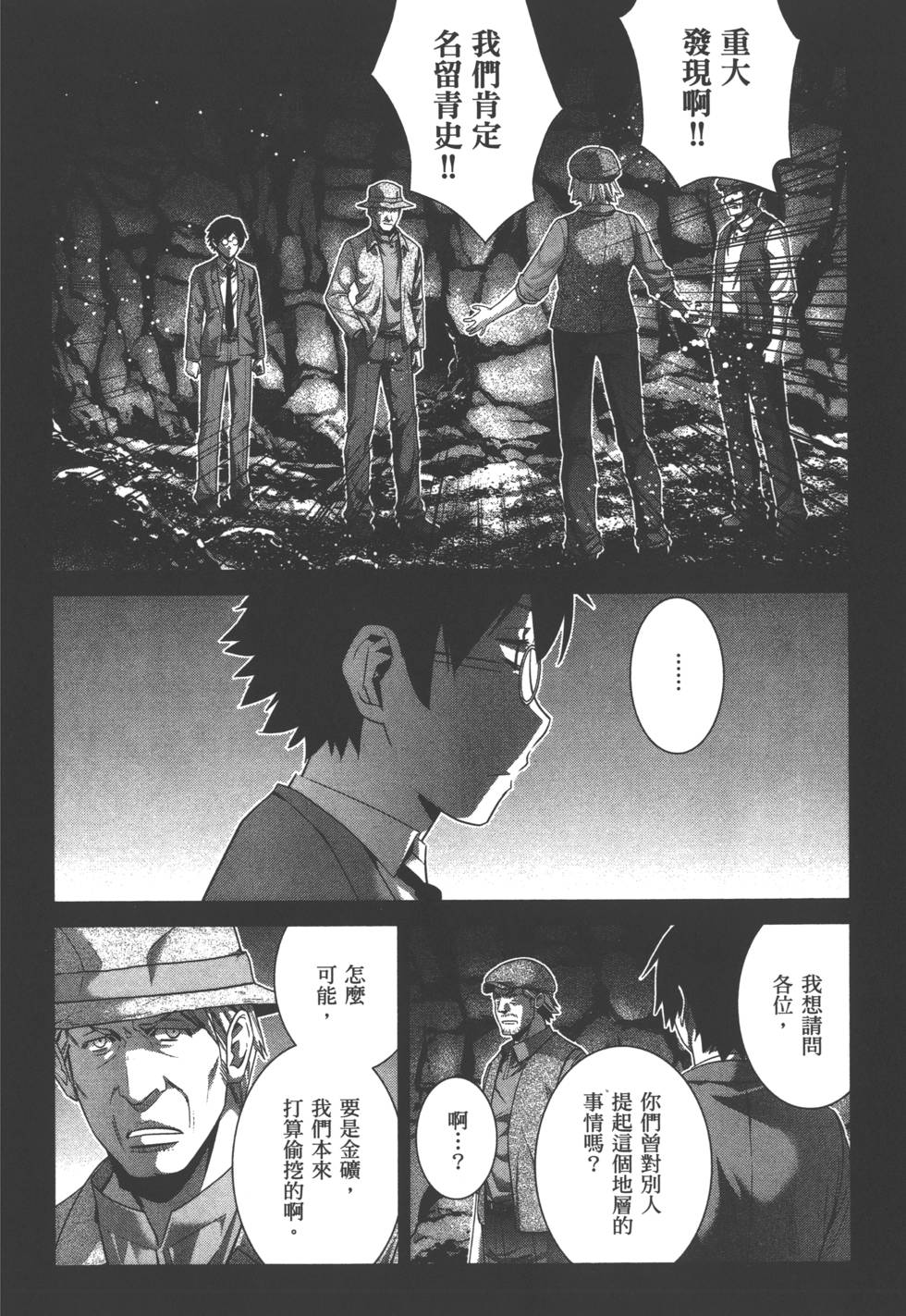 第68页