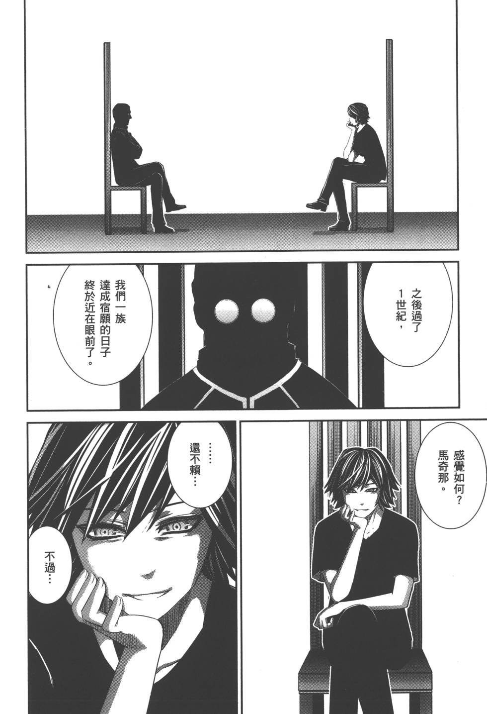 第70页