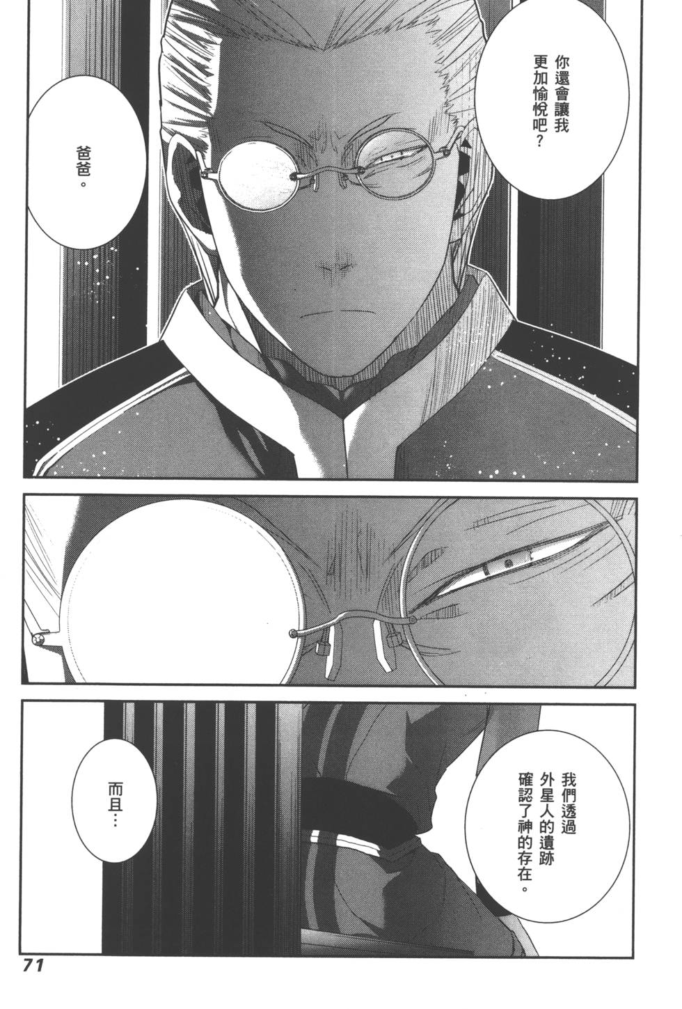 第71页