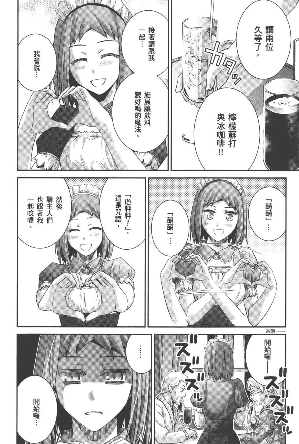 第82页