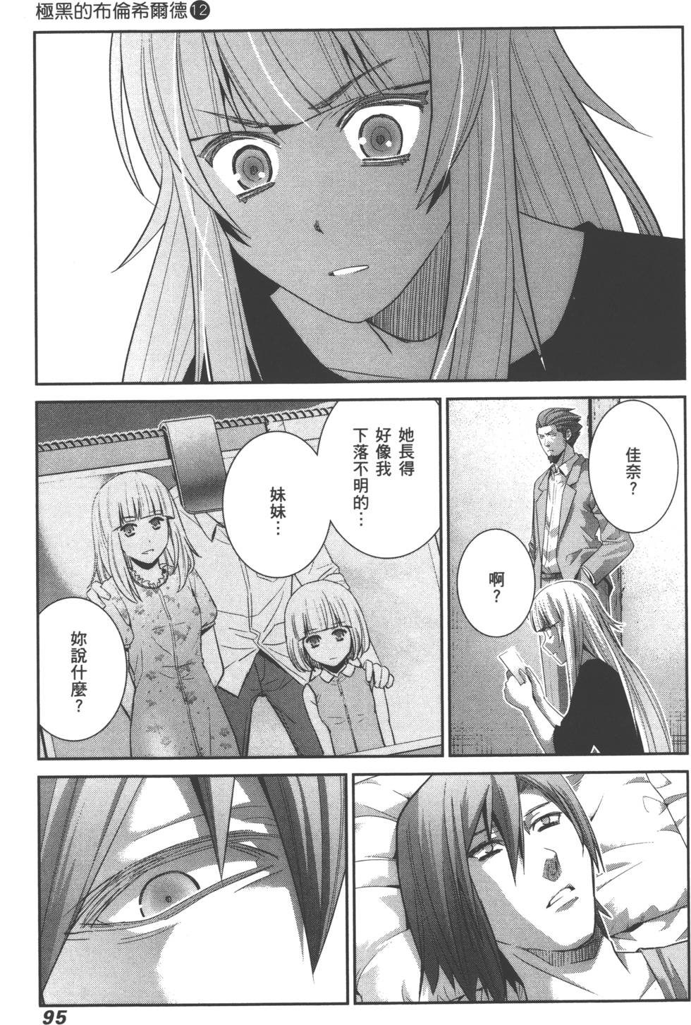 第95页