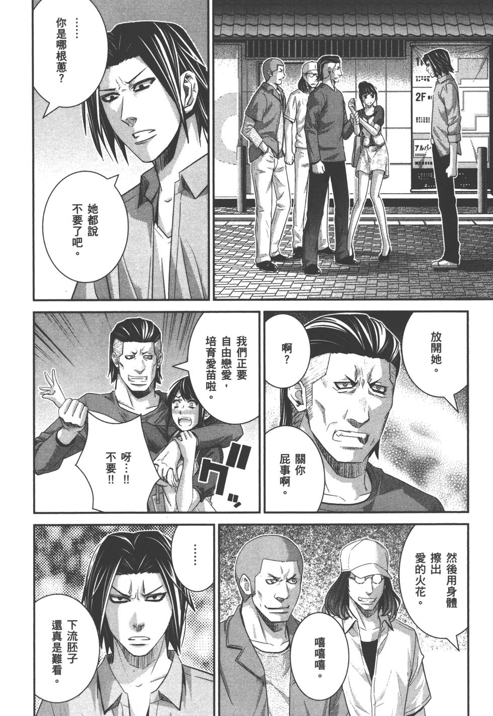 第104页