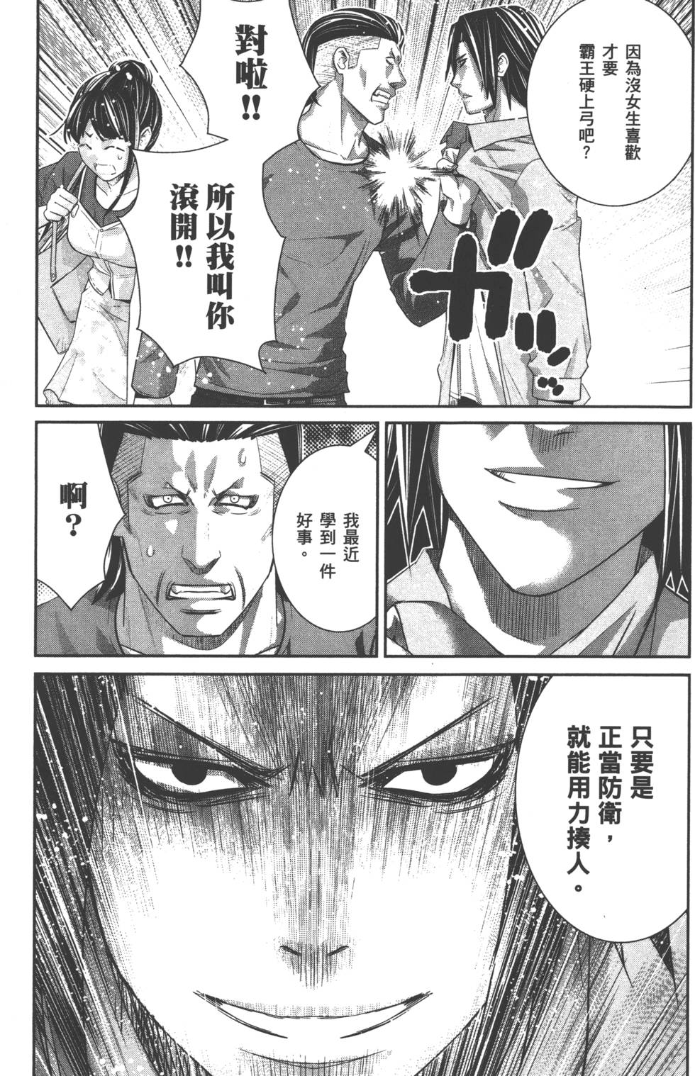 第105页