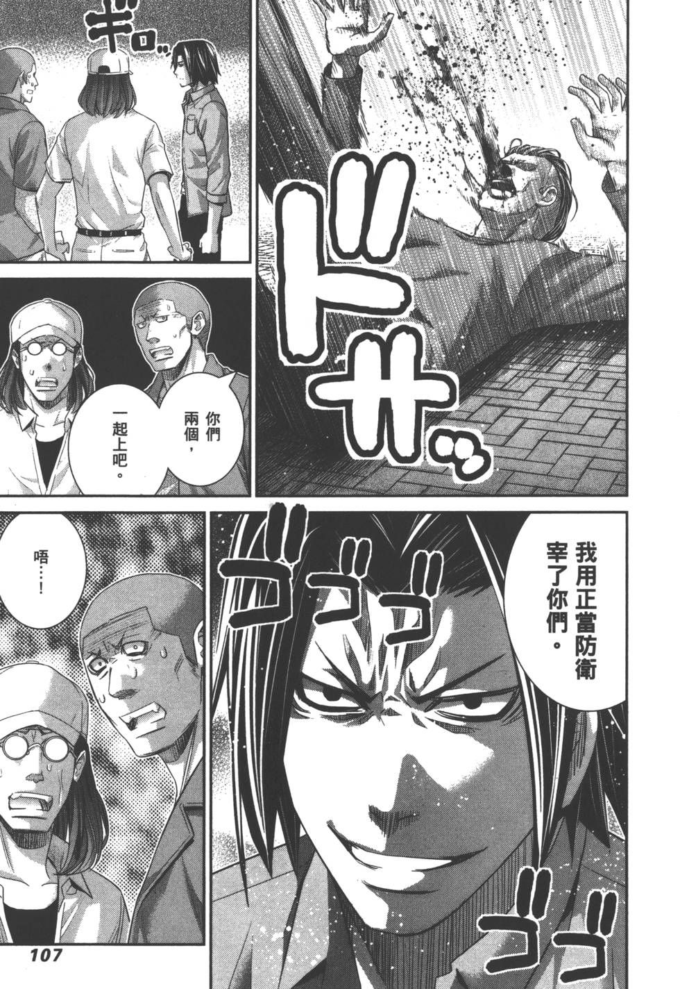 第107页