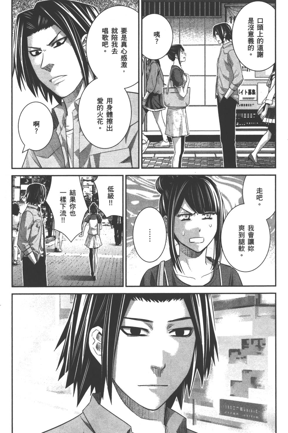 第109页