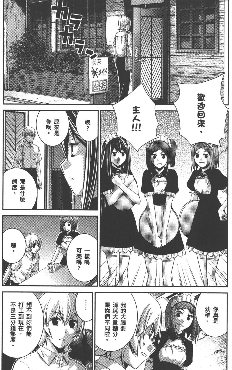 第110页