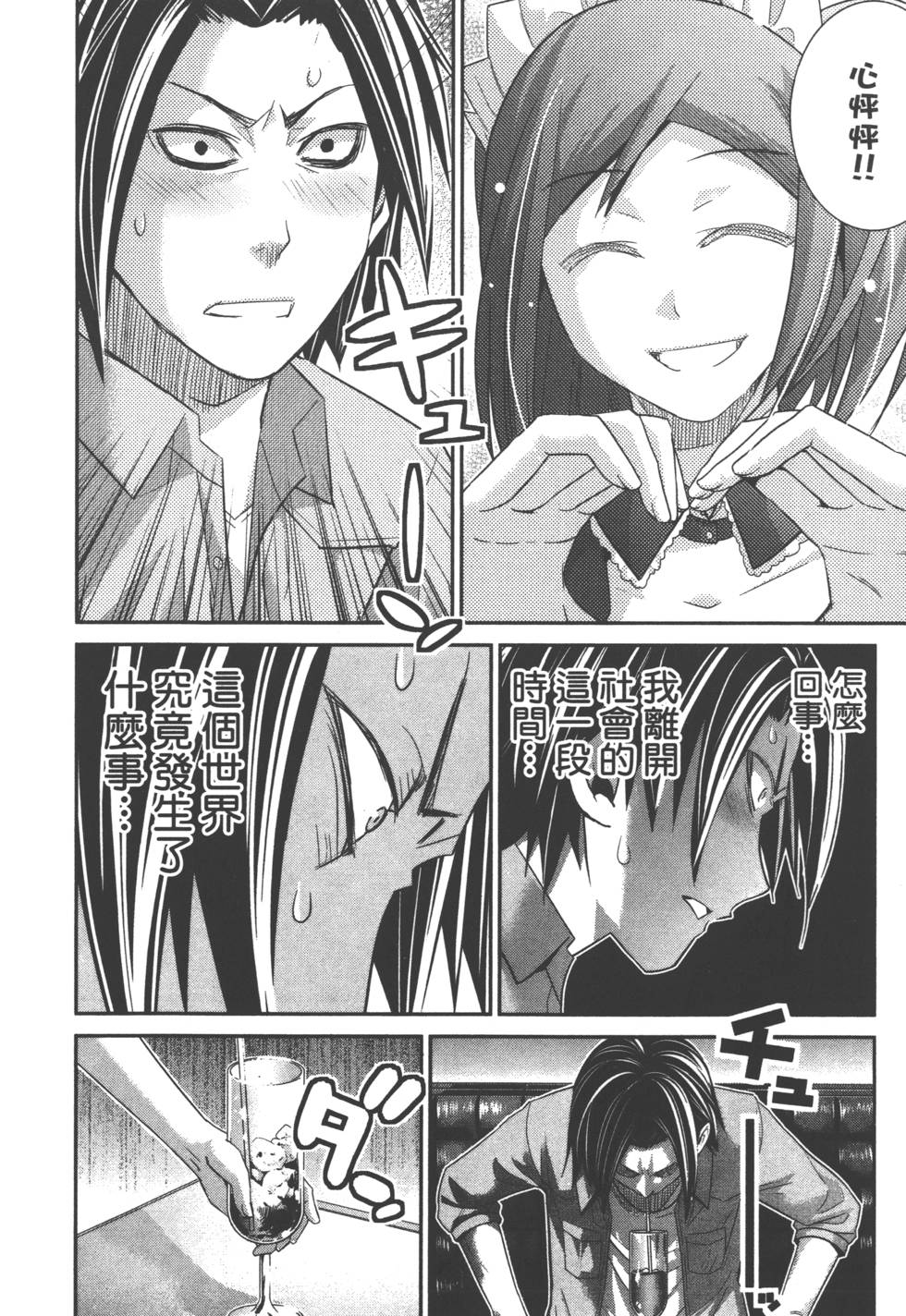 第114页