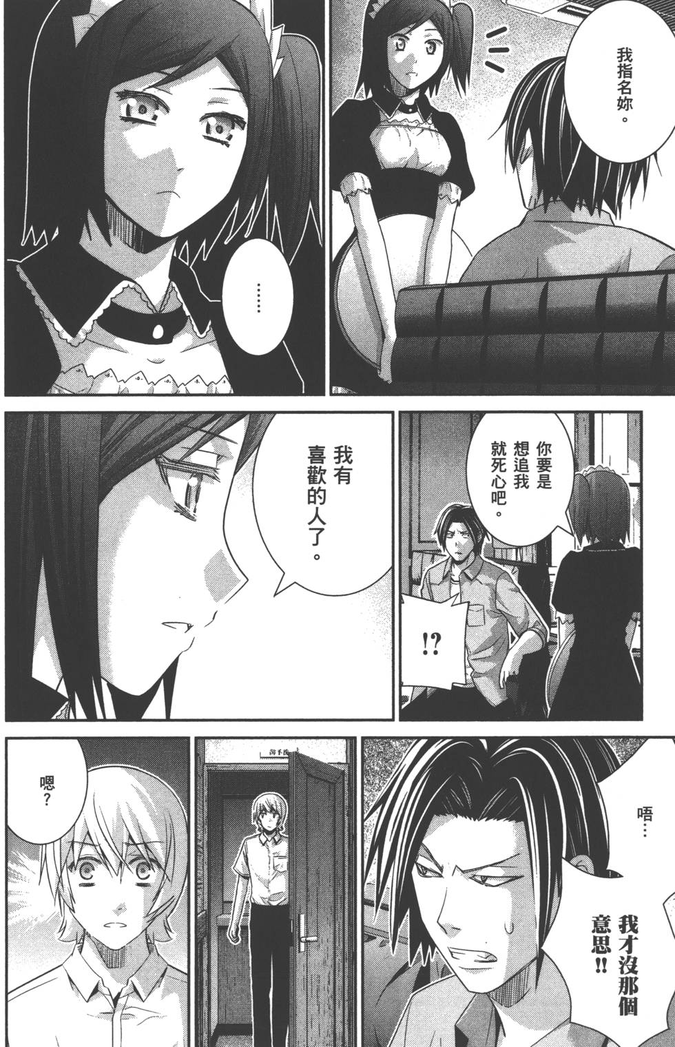 第116页