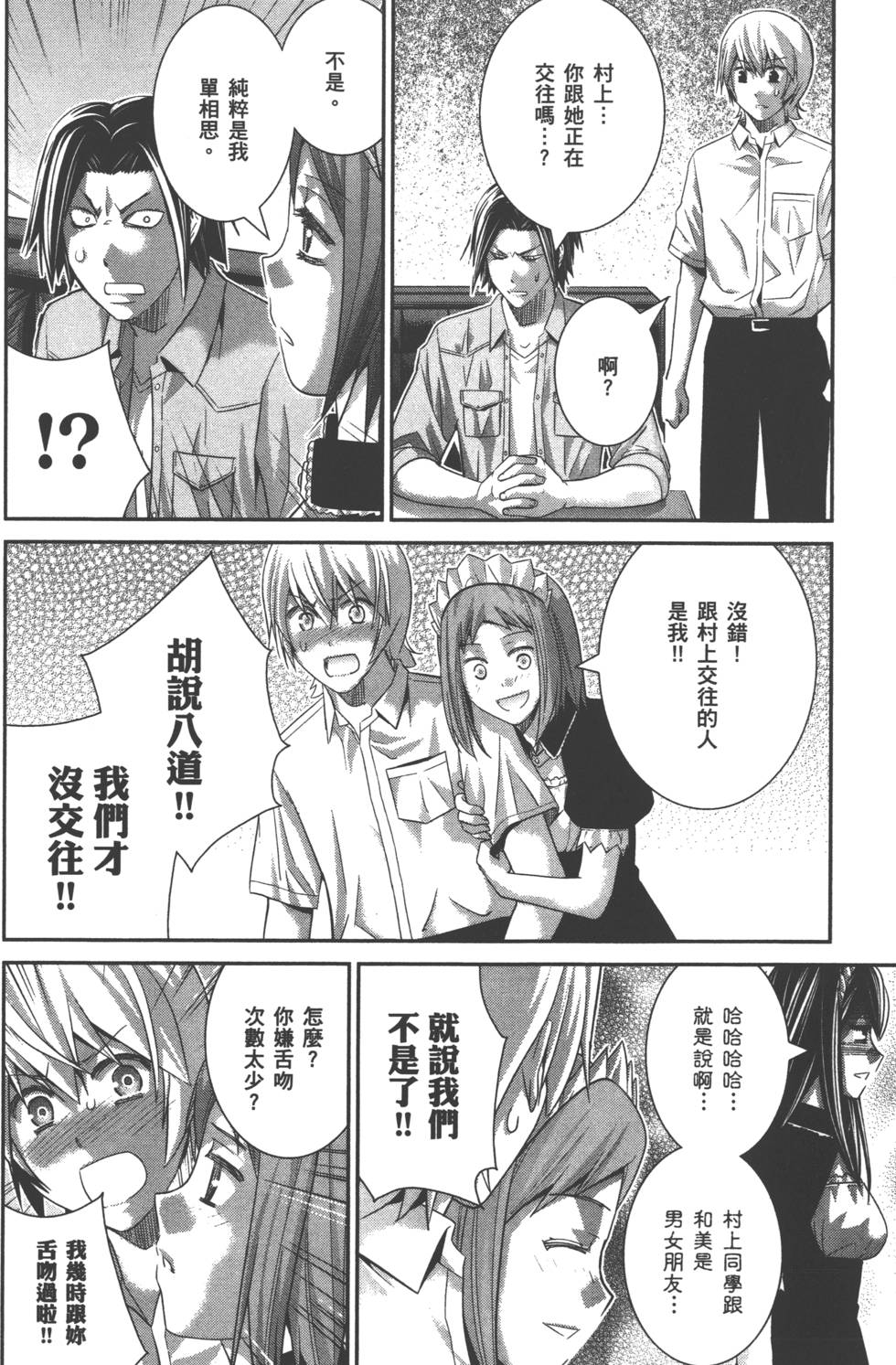 第118页
