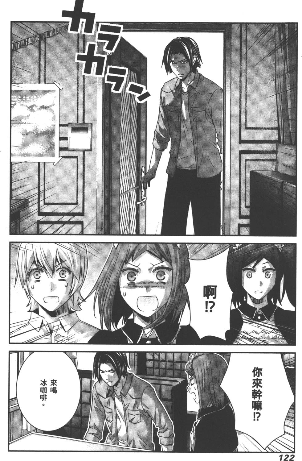 第122页