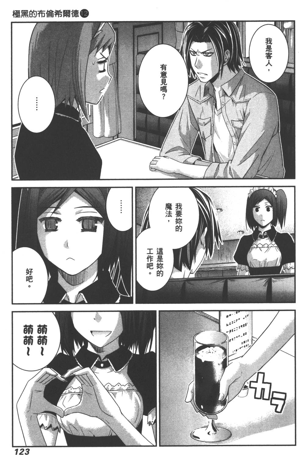第123页