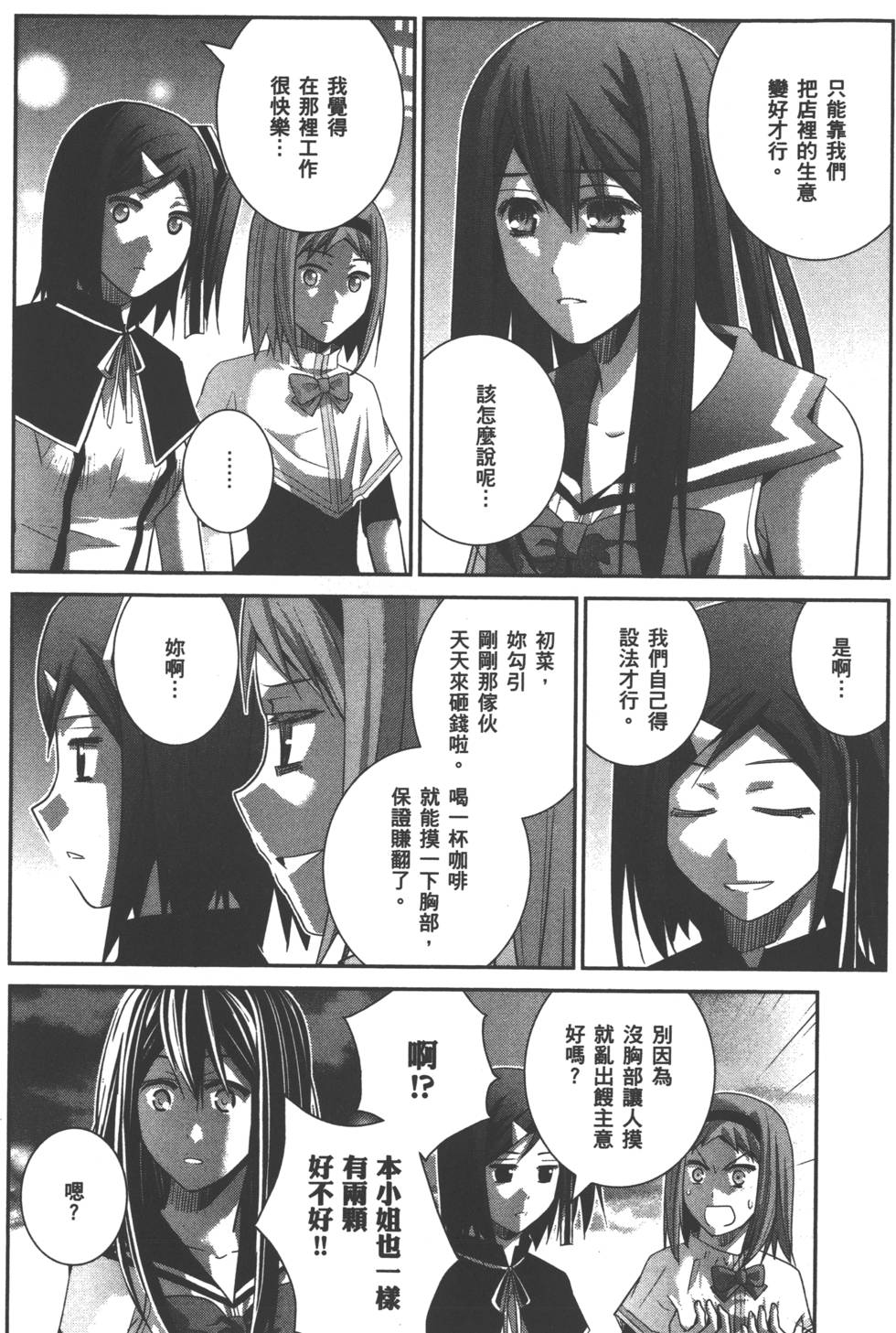 第126页