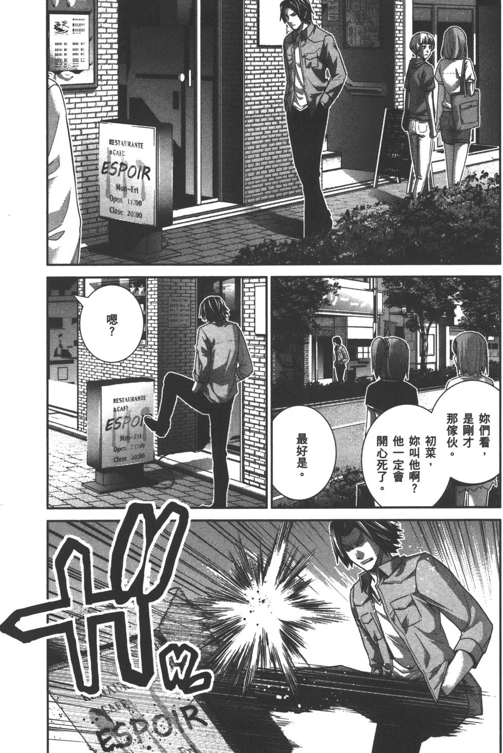 第127页