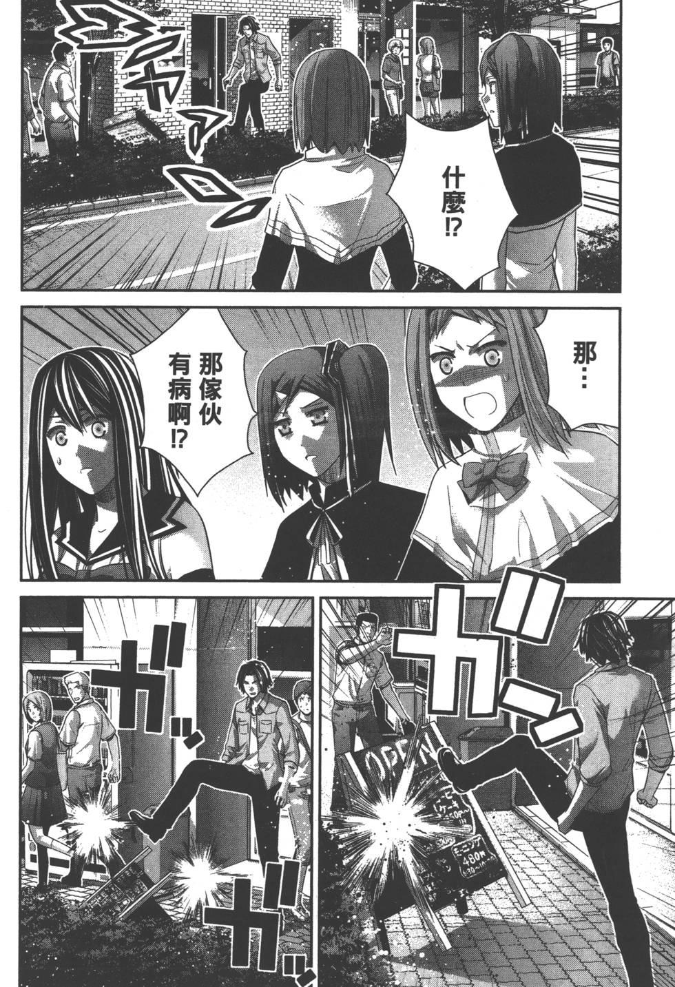 第128页