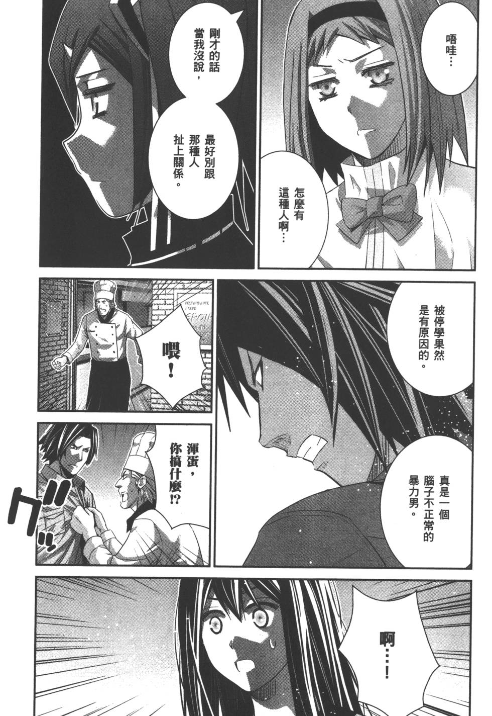 第129页