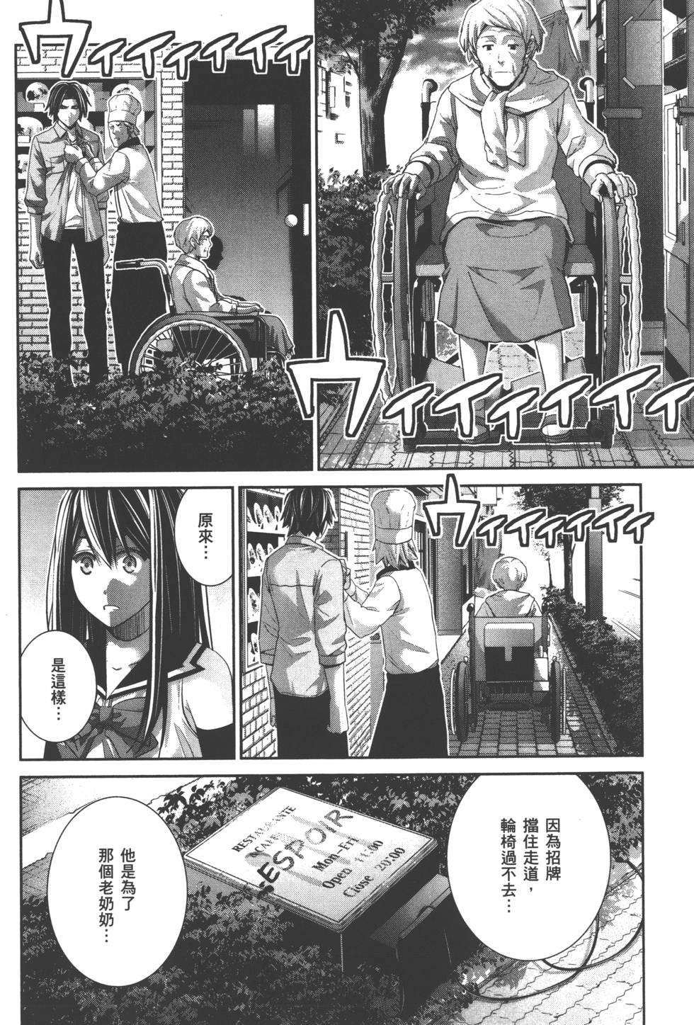 第130页