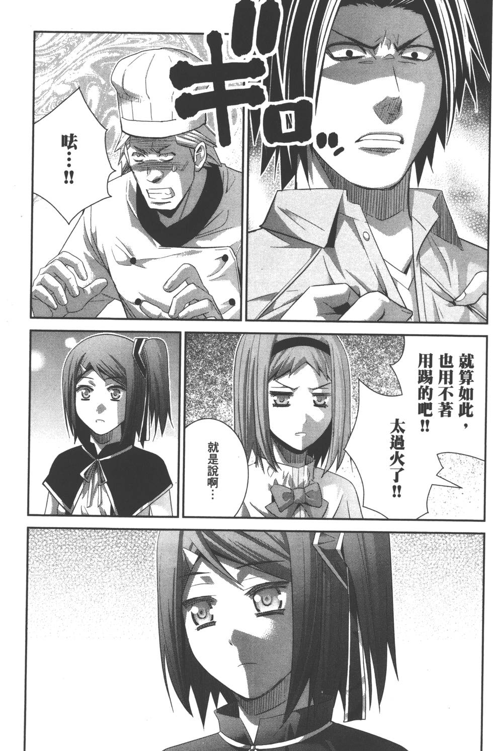 第131页