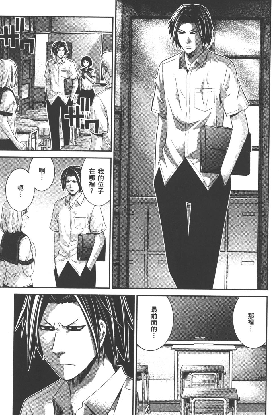 第133页