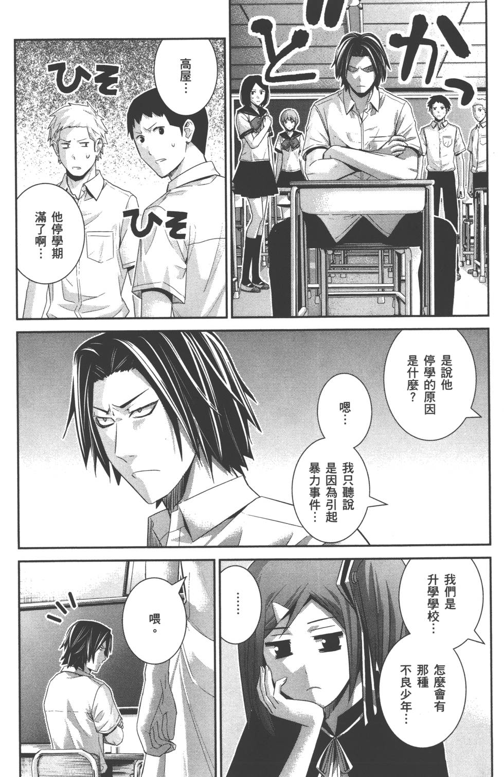 第134页