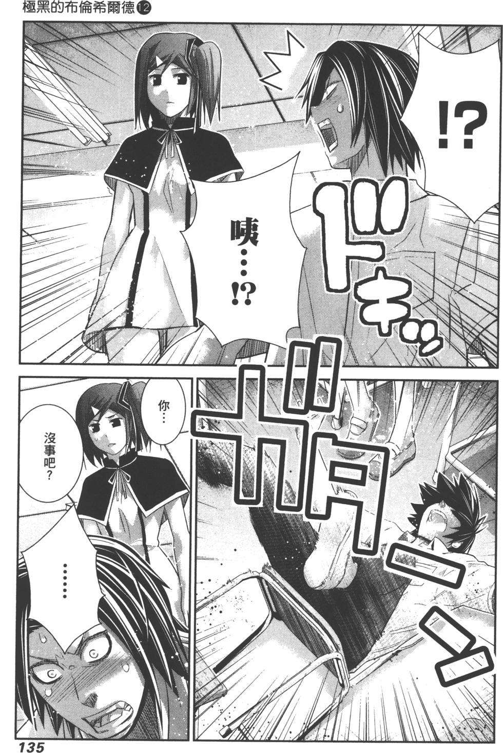 第135页