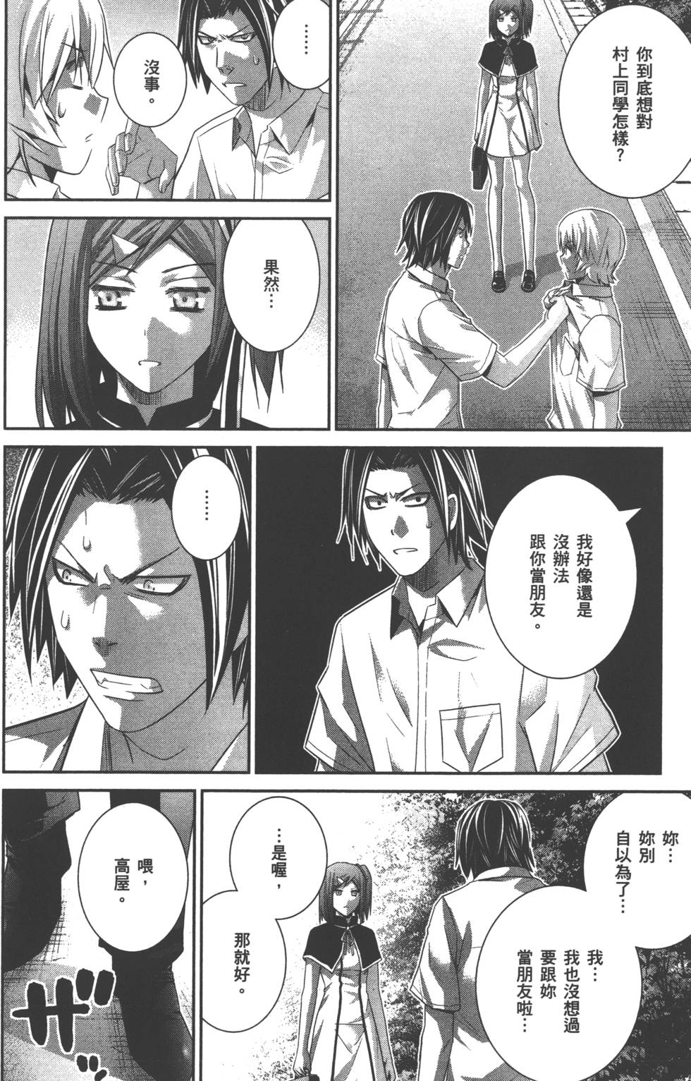 第140页