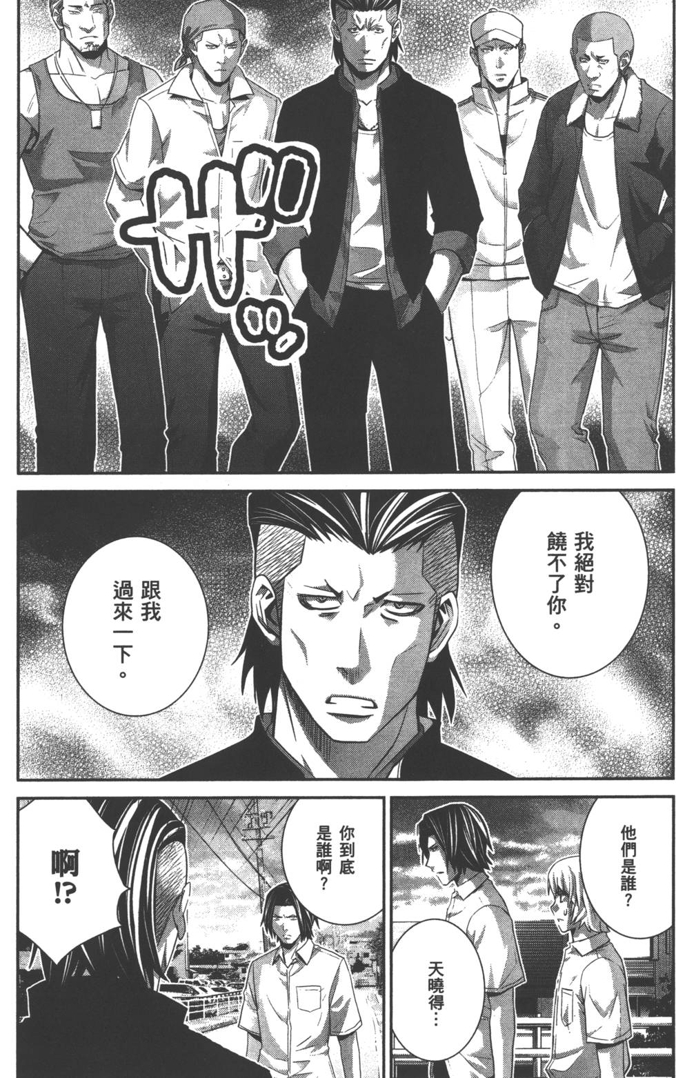 第141页
