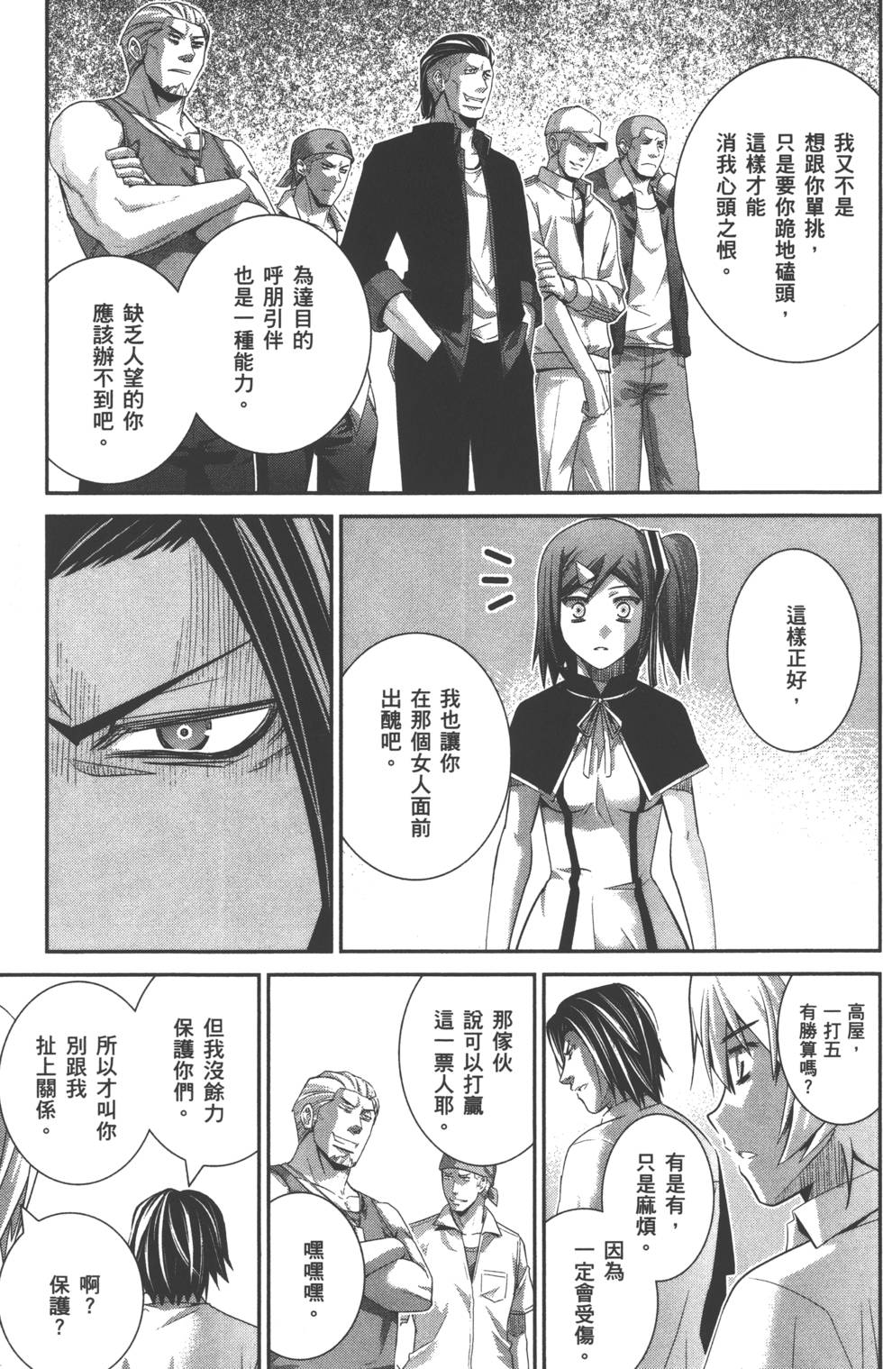 第143页