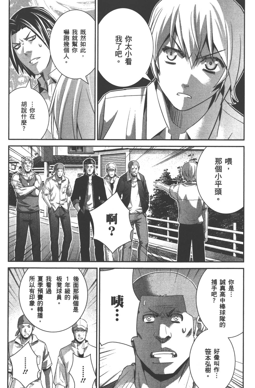 第144页