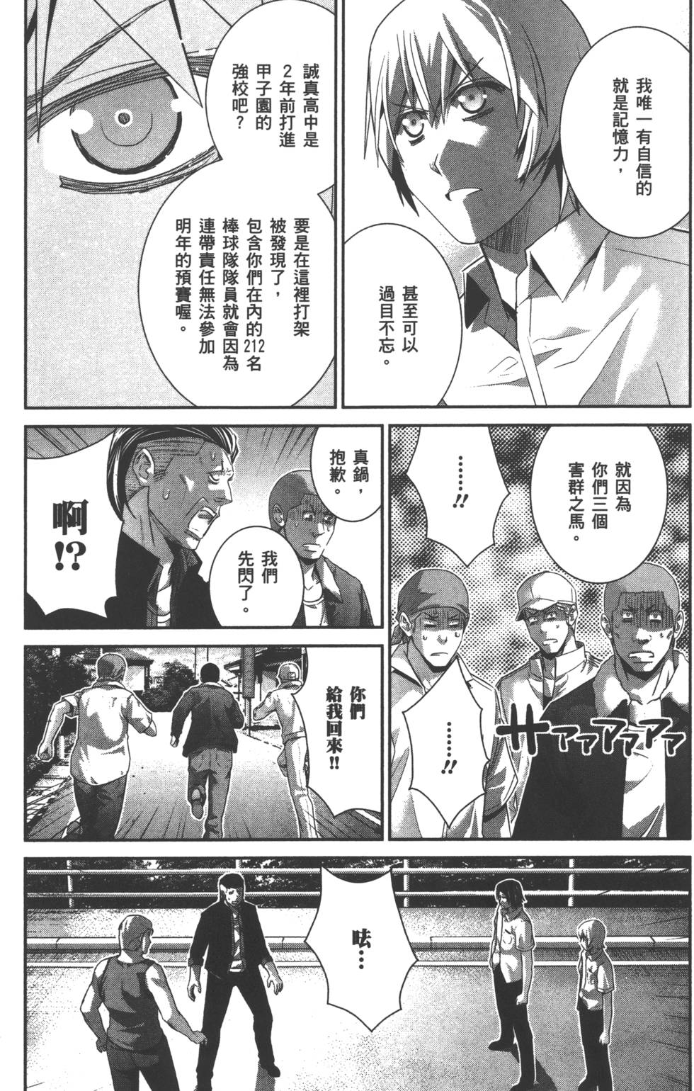 第145页