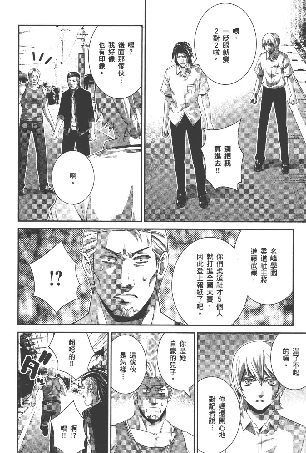 第146页
