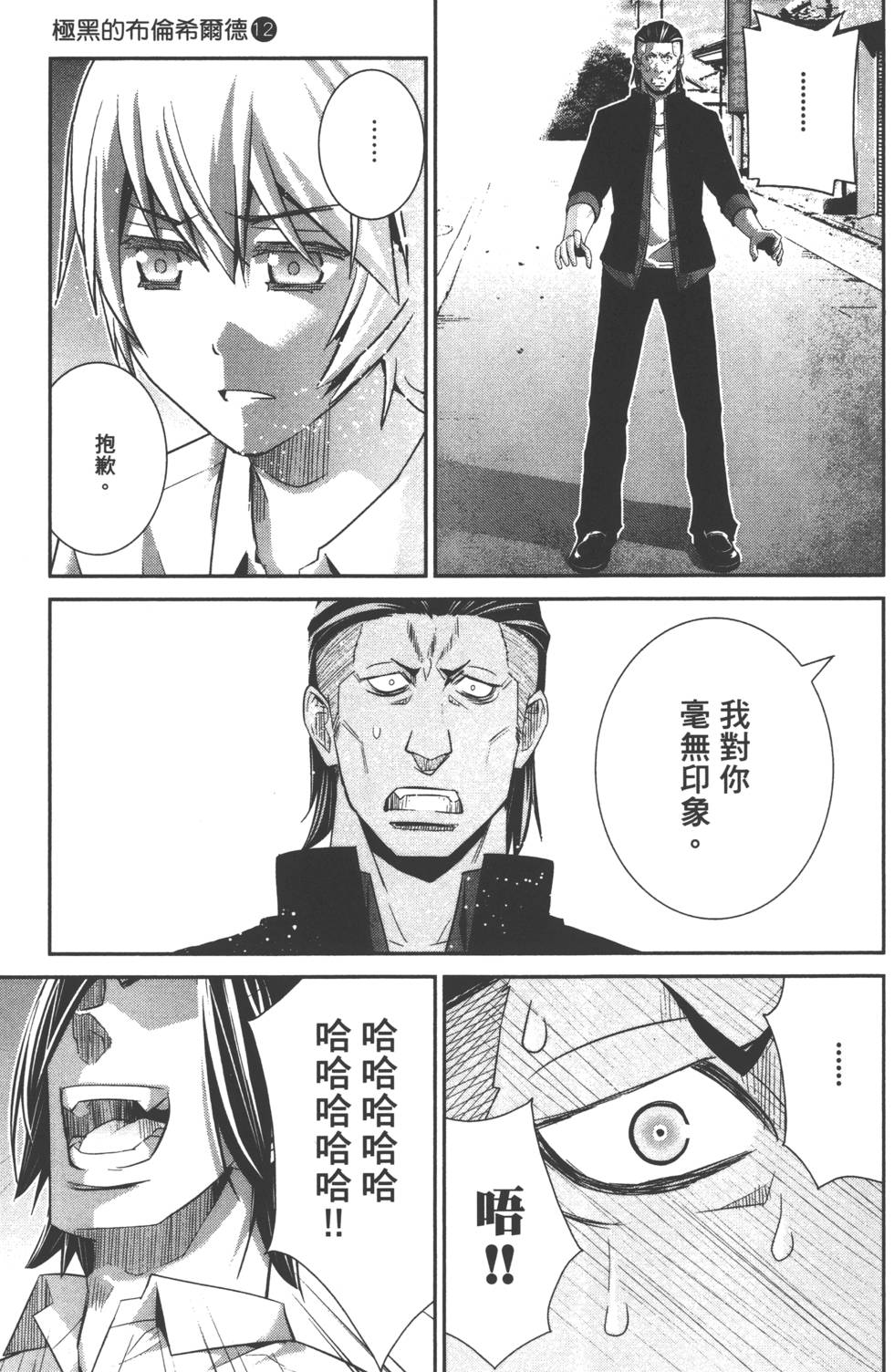 第147页