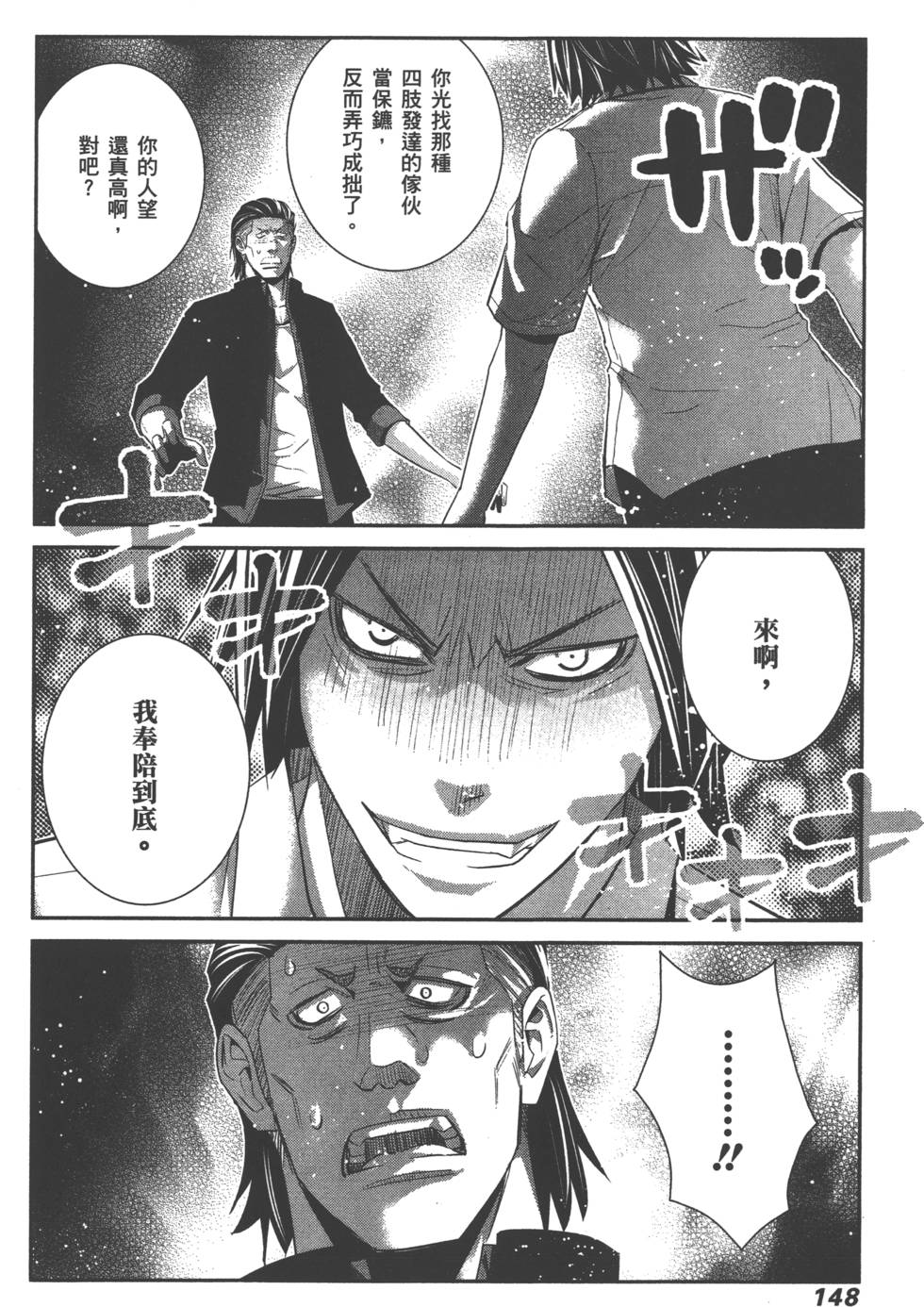 第148页
