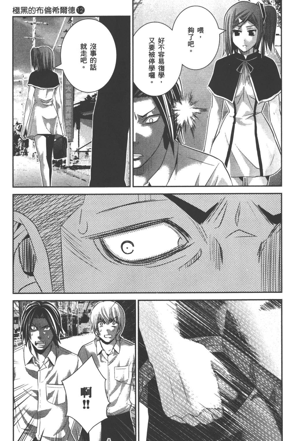 第149页