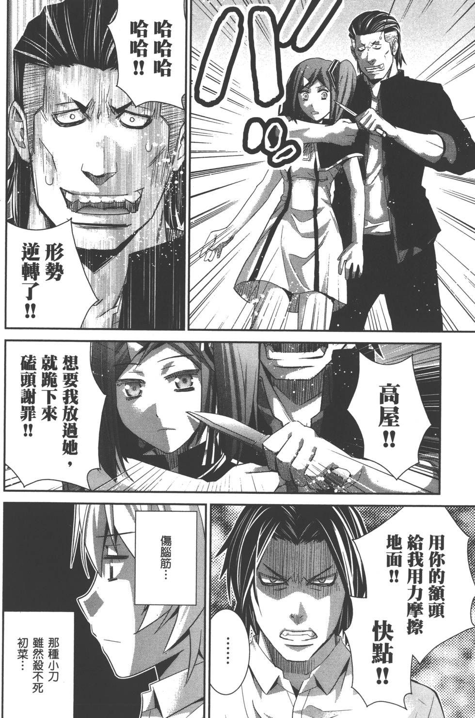 第150页
