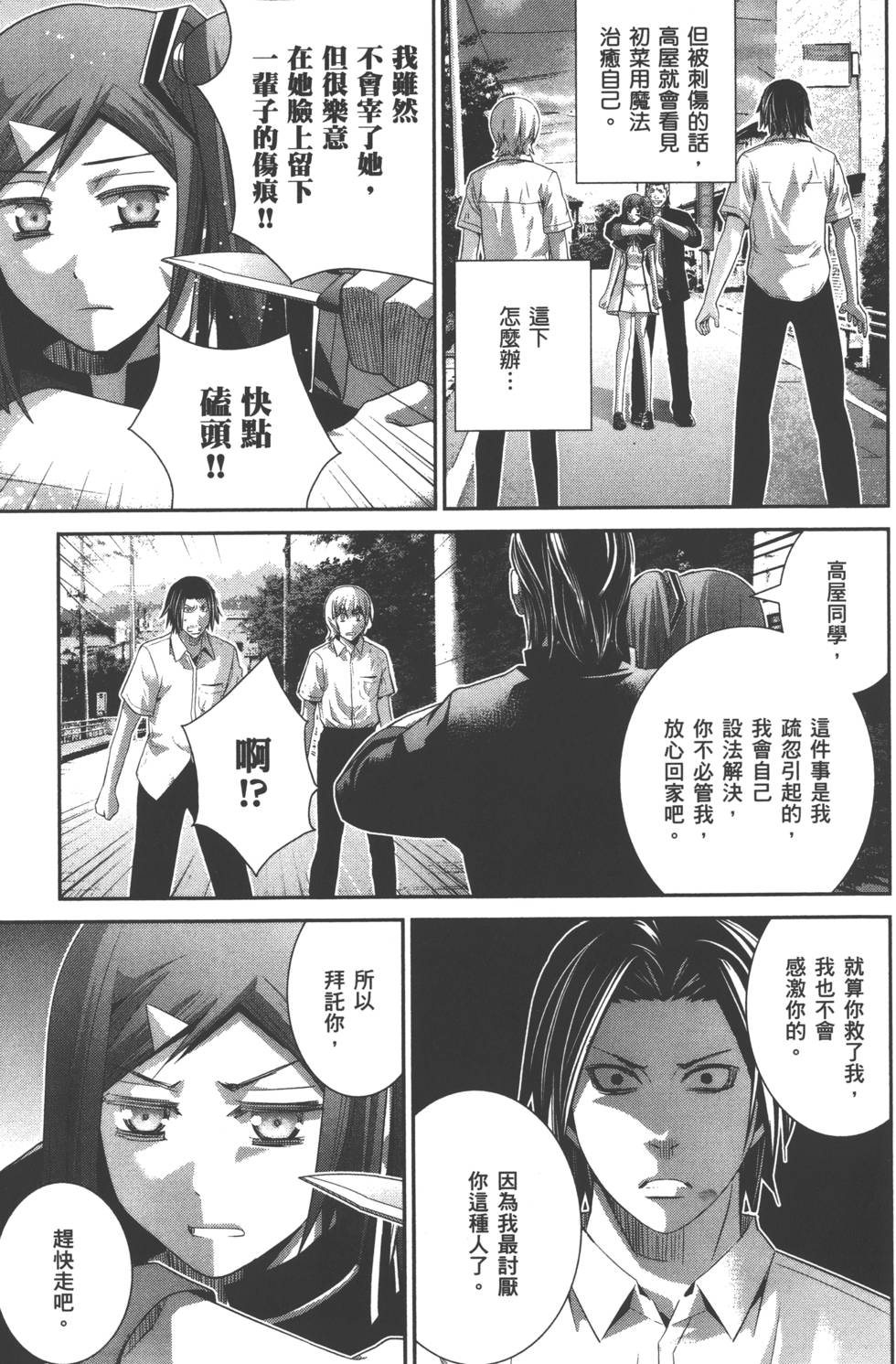 第151页