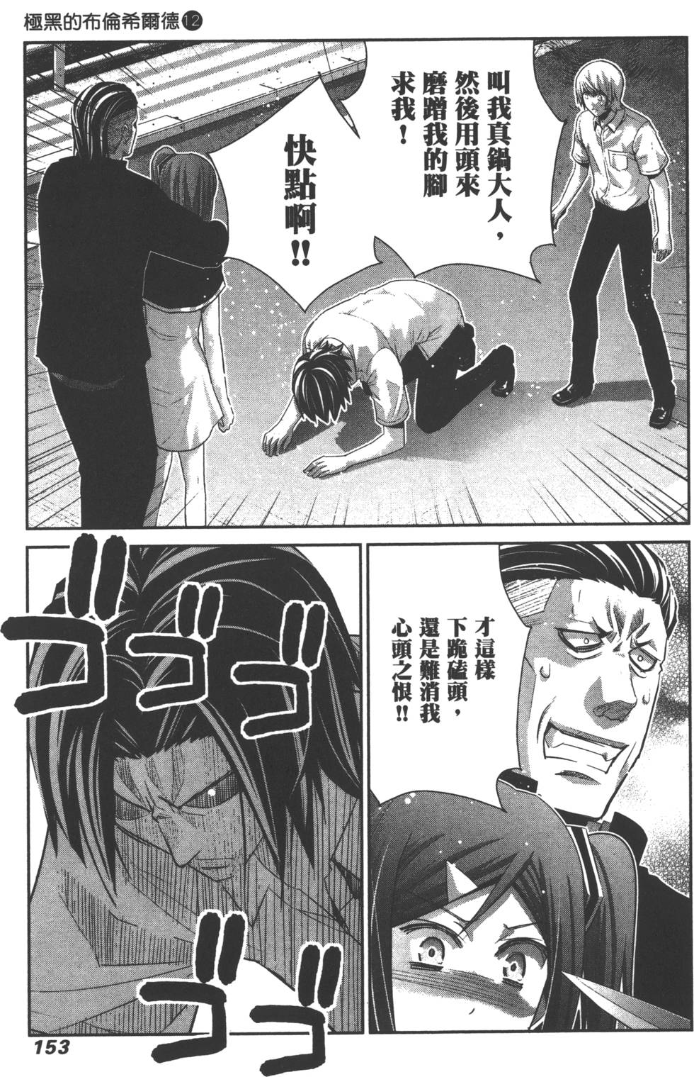 第153页