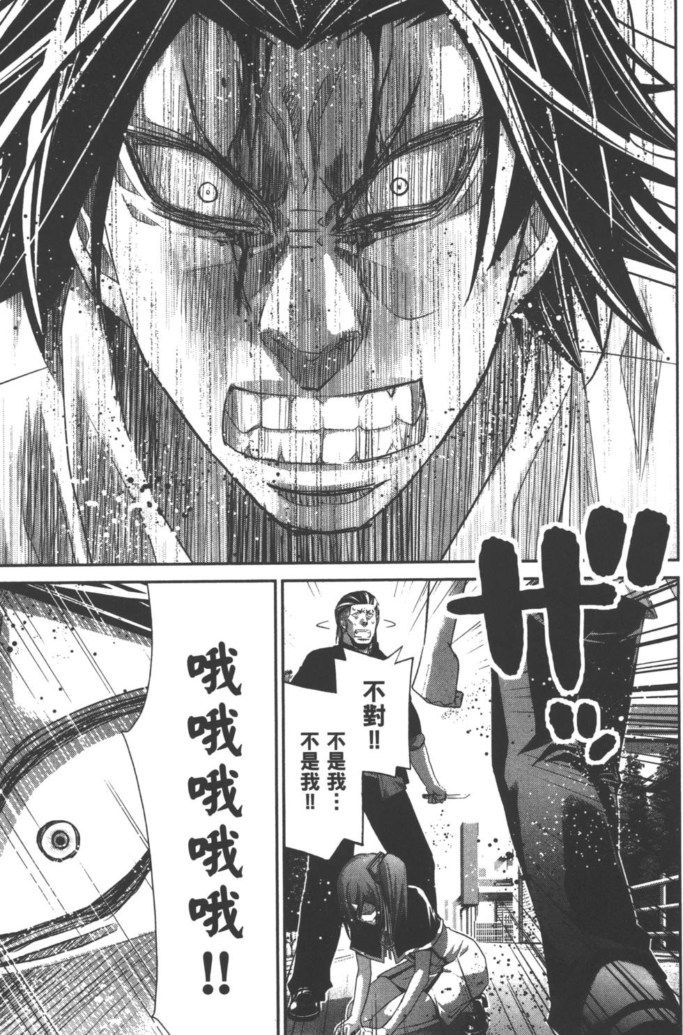 第157页